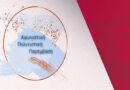 Aνακοίνωση της Αγωνιστικής Πολιτιστικής Παρέμβασης στον Ιωνικό Σύνδεσμο – Άλλη μία παραίτηση
