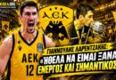Γιαννούλης Λαρεντζάκης: «Ήθελα να είμαι ξανά ενεργός και σημαντικός» – Η επιστροφή στην ΑΕΚ