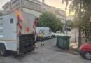 Δήμος Νέου Ηρακλείου: Μεγάλη φθινοπωρινή επιχείρηση πλυσίματος κάδων