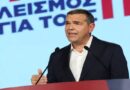 Πρόγραμμα Τσίπρα: Στα 7,39 δισ. η κοστολόγηση της ΕΛ.Α.Σ. – Η απάντηση της κυβέρνησης και η κριτική του ΠΑΣΟΚ