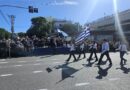 Δήμος Νέου Ηρακλείου: Πρόγραμμα εκδηλώσεων μνήμης και τιμής για την Εθνική Επέτειο της 28ης Οκτωβρίου