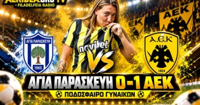 🔴LIVE Αγία Παρασκευή – ΑΕΚ 0-1 | Ποδόσφαιρο Γυναικών | Ωρα για ΑΕΚ μέσα από το web tv & radio