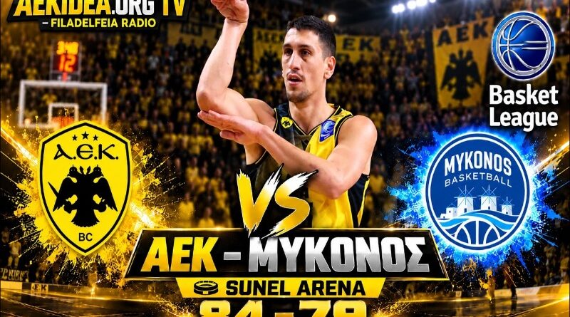 🔴LIVE ΑΕΚ – Μύκονος 84-79 | Basket League