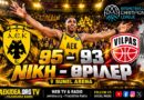 🔴LIVE AEK – Salon Vilpas 95-93 | BCL | Νίκη – Θρίλερ με εκτελεστή Μπάρτλεϊ |  Sunel Arena