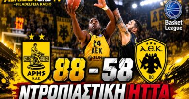 🔴LIVE ΑΡΗΣ – ΑΕΚ 88-58 | “Ντροπιαστική ήττα, ευθύνες σε όλους!” | Basket League