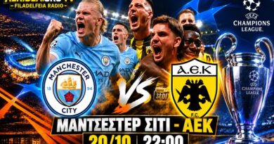 🔴LIVE Μάντσεστερ Σίτι – ΑΕΚ 5-1 | CL | Περιγραφή & Σχολιασμός | Ωρα για ΑΕΚ μέσα από το web tv & radio