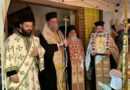 Μητροπολίτης Νέας Ιωνίας Γαβριήλ: «Η Παναγία οδηγεί τον άνθρωπο προς τον Χριστό»