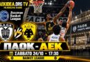🔴LIVE ΠΑΟΚ – ΑΕΚ 65-62 | Basket League | Paok Sports Arena