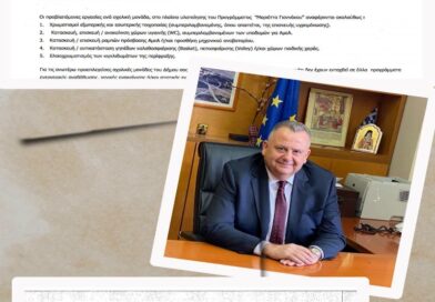 Νέα Φιλαδέλφεια: Στο «Μαριέττα Γιαννάκου» εντάχθηκαν τα ΕΠΑΛ της πόλης