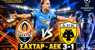 🔴LIVE Σαχτάρ – ΑΕΚ 3-1 | “Φθηνή ήττα, άξιζε κατι καλύτερο” | Ωρα για ΑΕΚ μέσα από το web tv & radio