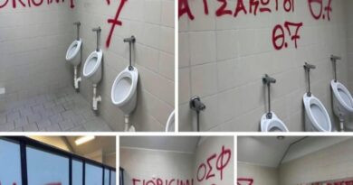 Βανδαλισμοί στη Sunel Arena: Ζημιές στις τουαλέτες κατα τη διάρκεια της αναμέτρησης Ολυμπιακός – Εφές